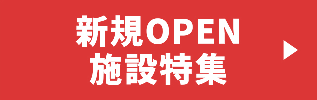 そよ風様確認ページ 千葉県介護施設一覧 |介護施設サービス・老人ホーム「そよ風」