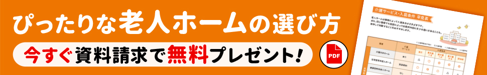 バナー画像
