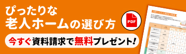 バナー画像