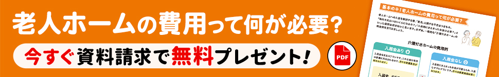 バナー画像
